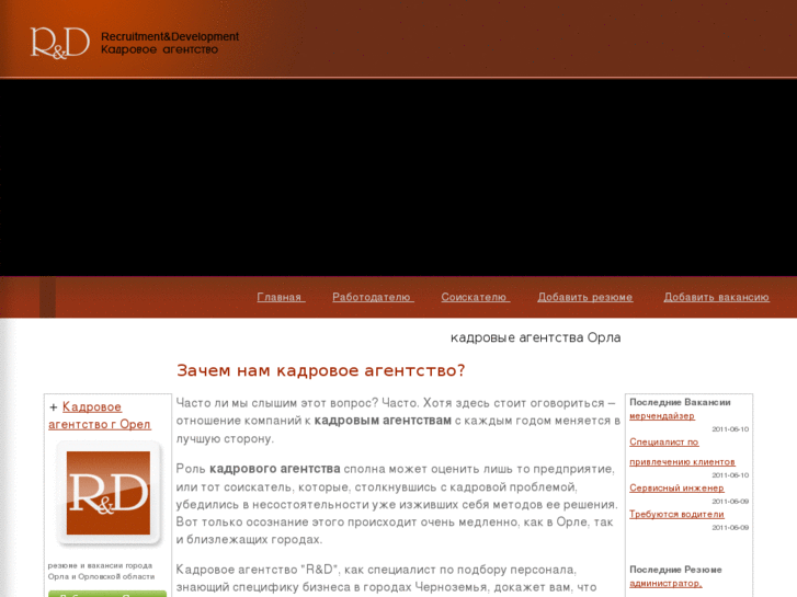 www.recdev.ru