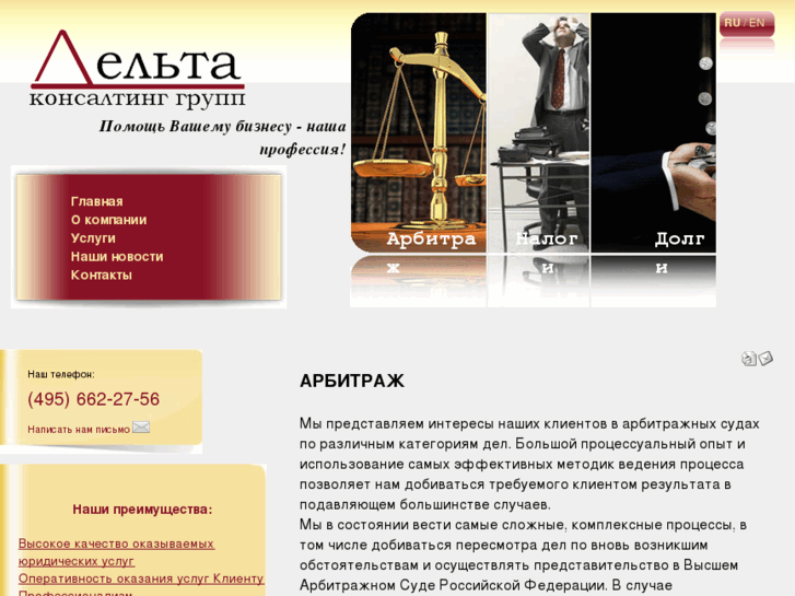 www.deltacg.ru