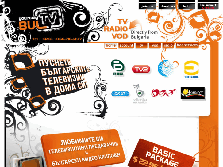 www.mybultv.com