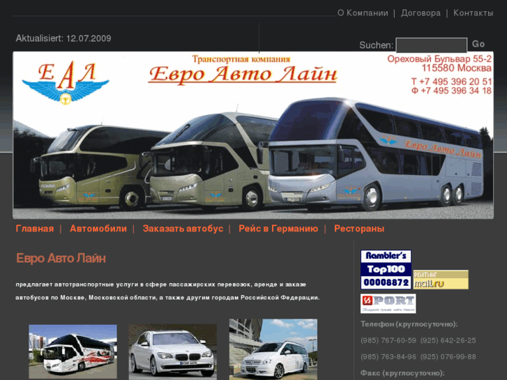 www.eal-bus.com