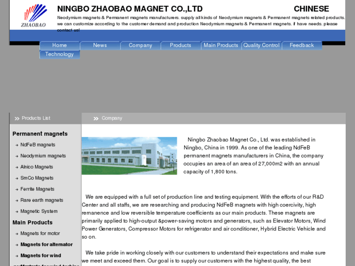 www.zhaobao-magnet.com