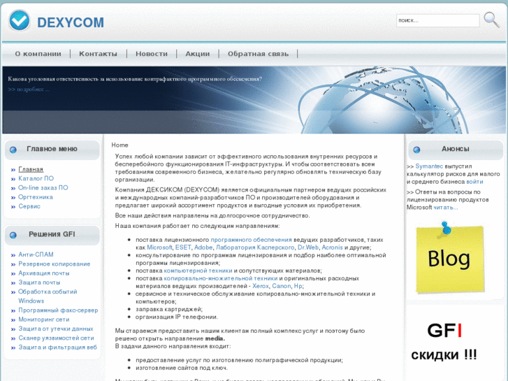 www.dexycom.com