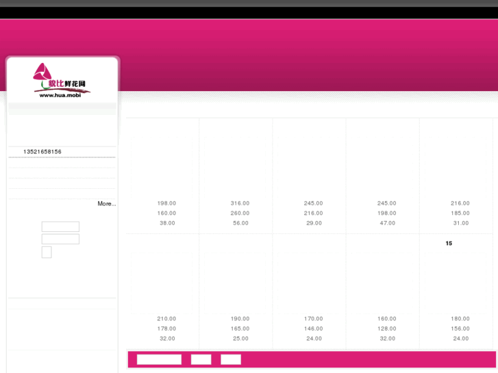 www.hua.mobi
