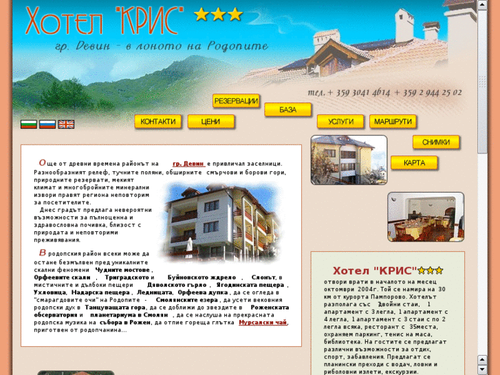 www.hotel-kris.com