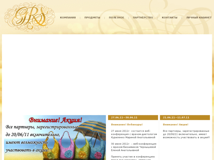 www.grscompany.com