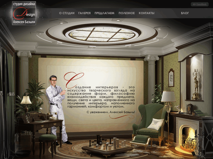 www.bazil-maestro.com