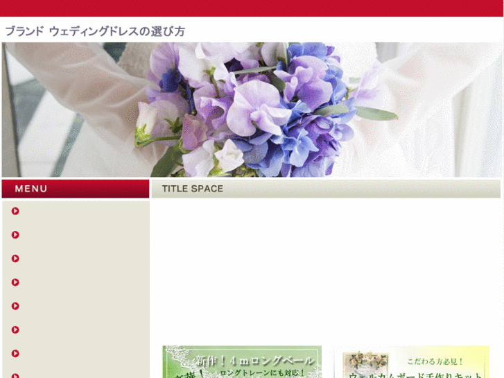 www.r-dress.com