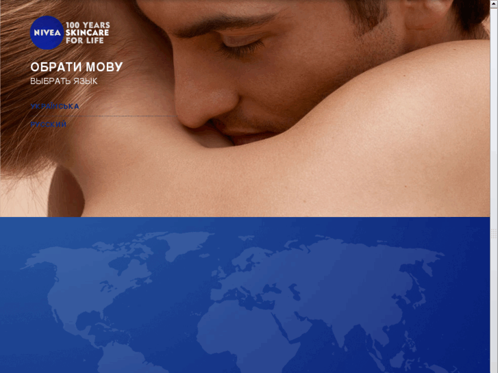 www.nivea.ua