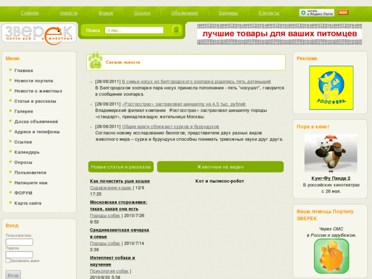 www.petworld.ru