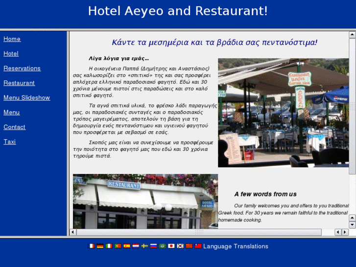 www.aeyeo.com
