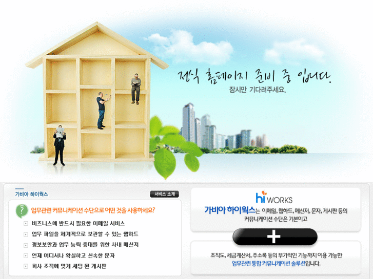 www.b-nari.com