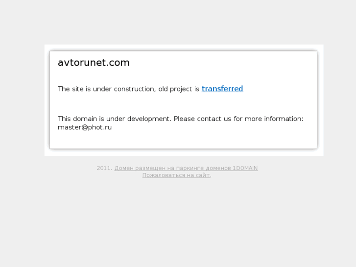 www.avtorunet.com