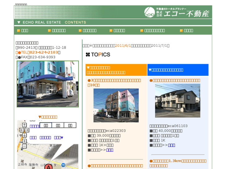 www.echo-f.com