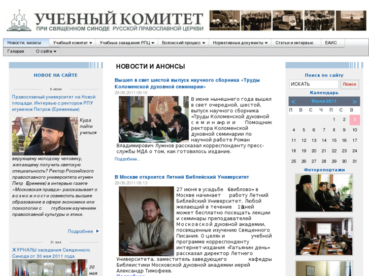 www.uchkom.info