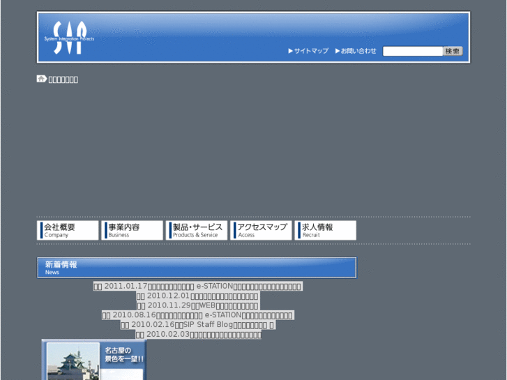 www.sip-jp.com