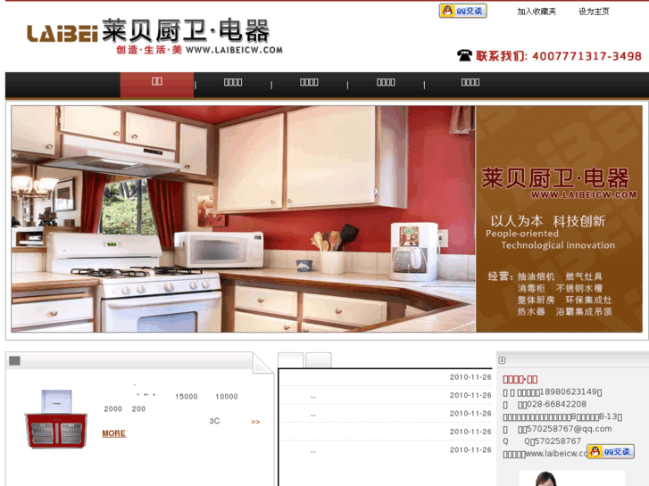 www.laibeicw.com
