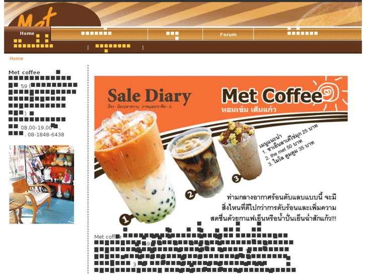 www.metcoffeethailand.com