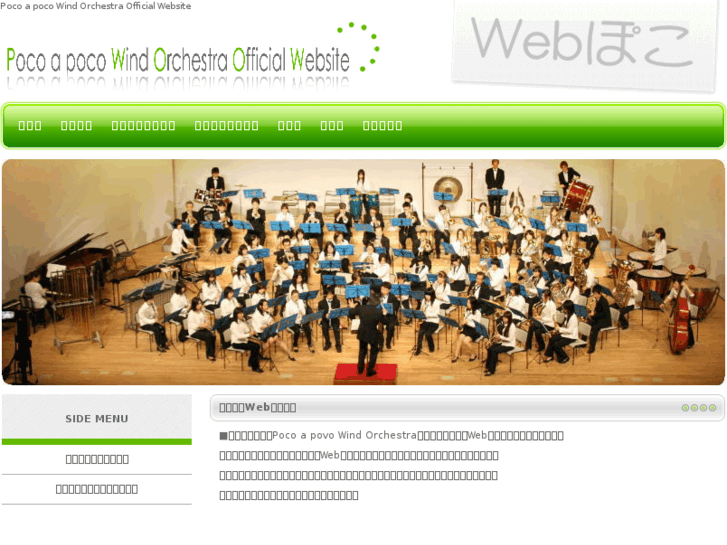 www.ppwo.net