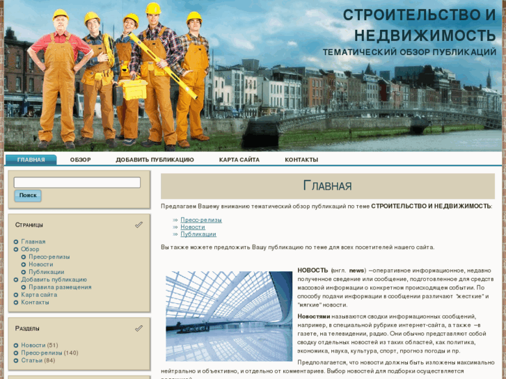 www.realtytoday.ru