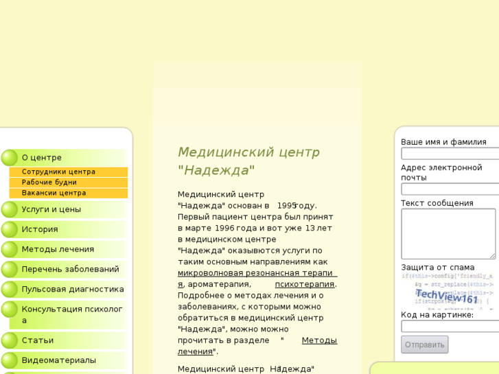 www.nadzeja.com