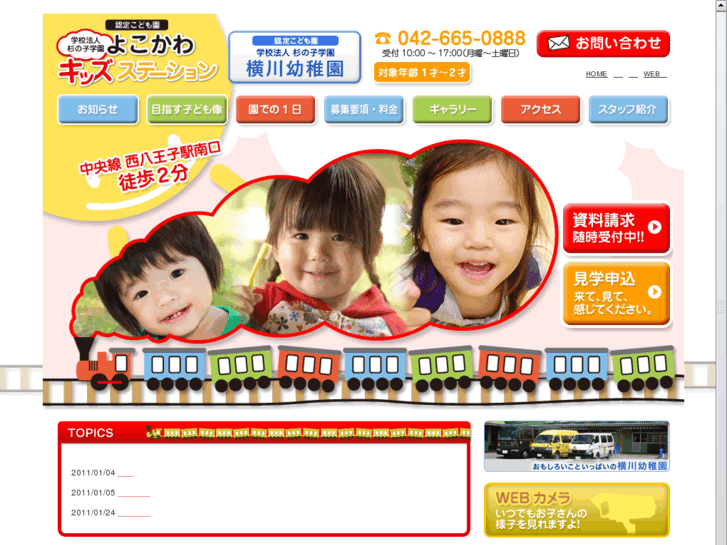 www.yokokawa-ks.com