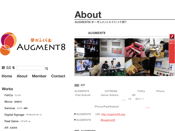 www.augment8.org