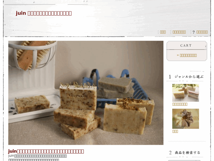 www.juin-savon.com