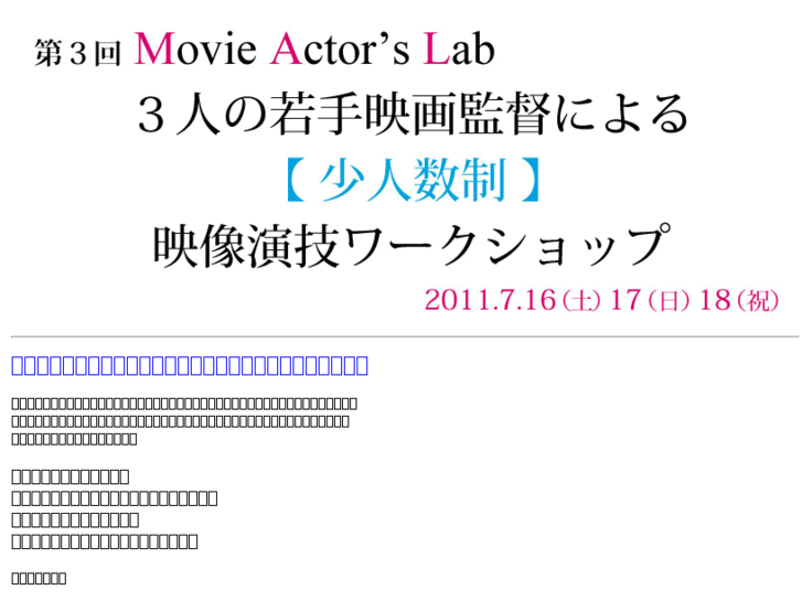 www.actors-ws.com