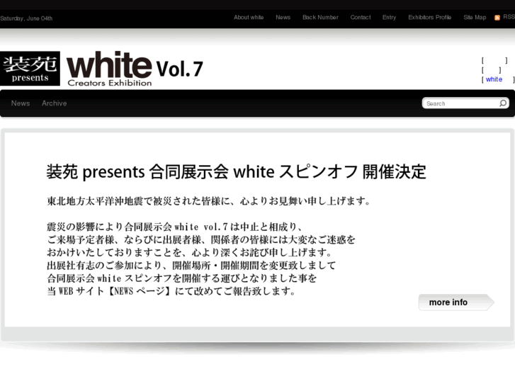 www.exhibition-white.com