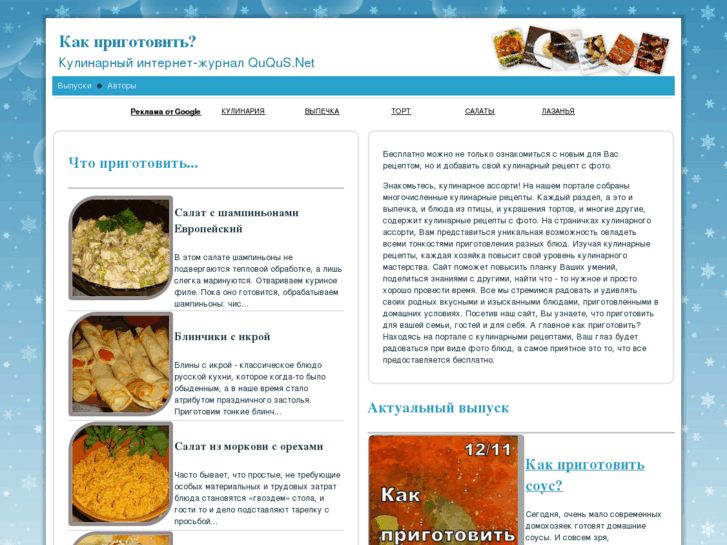 www.ququs.net