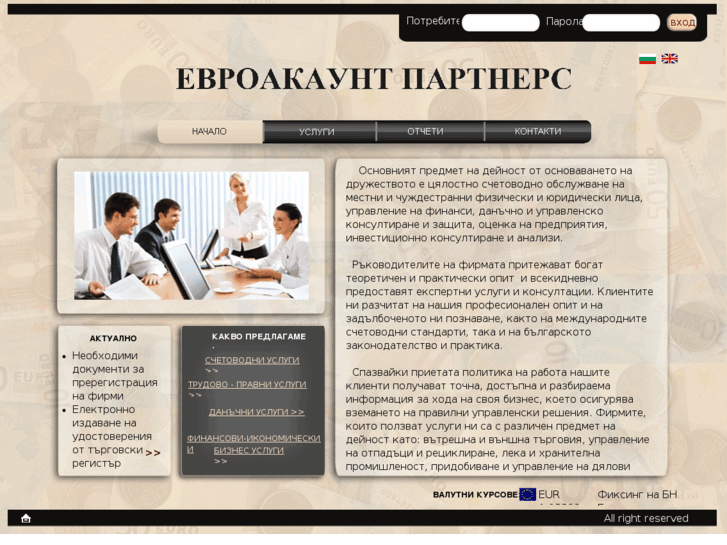 www.euroaccount.net