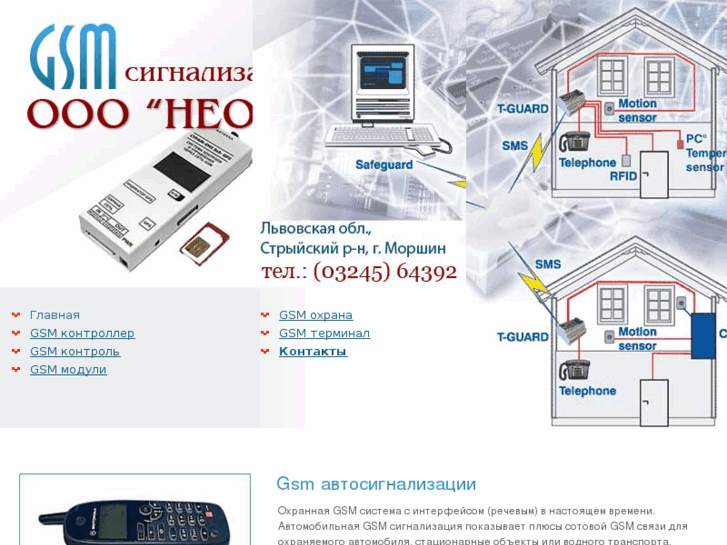 www.grabezha.net