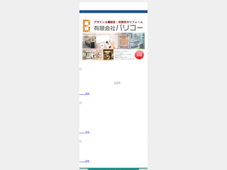 www.bari-n.com