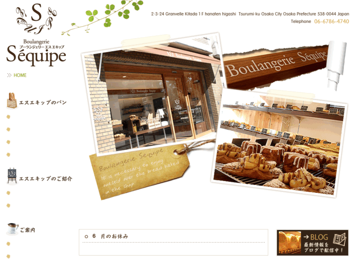 www.s-equipe.com