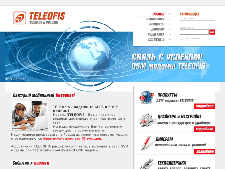 www.teleofis.com