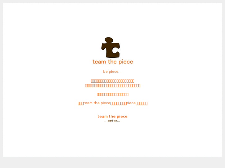 www.team-the-piece.com