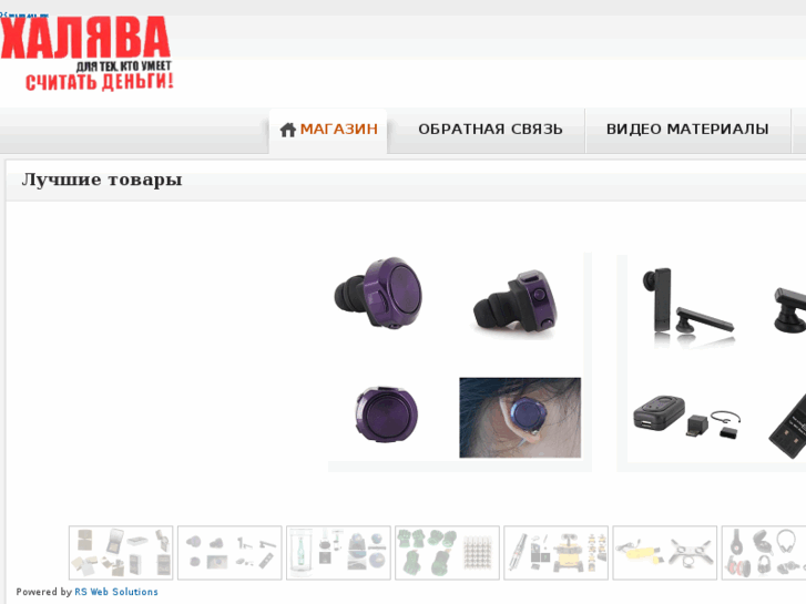 www.haljava4you.com