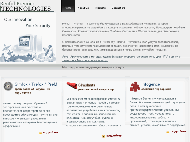 www.renfulrussia.com