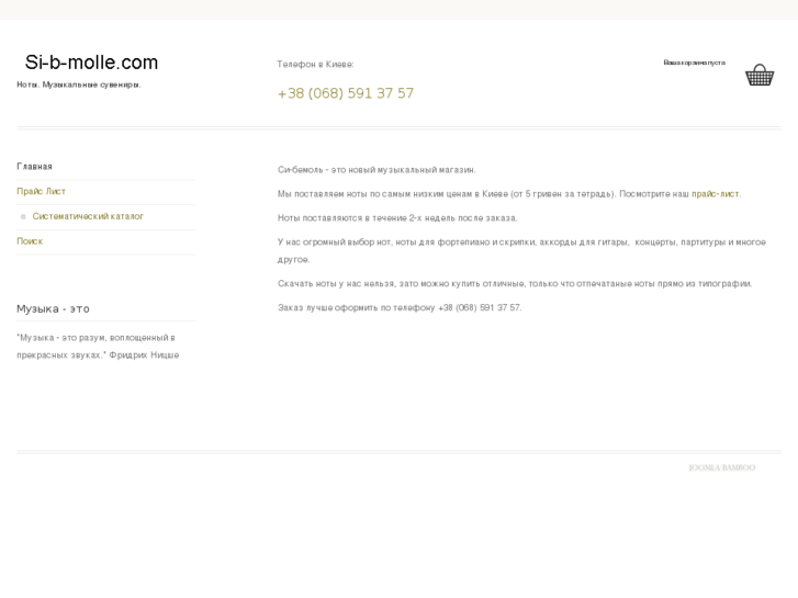 www.si-b-molle.com
