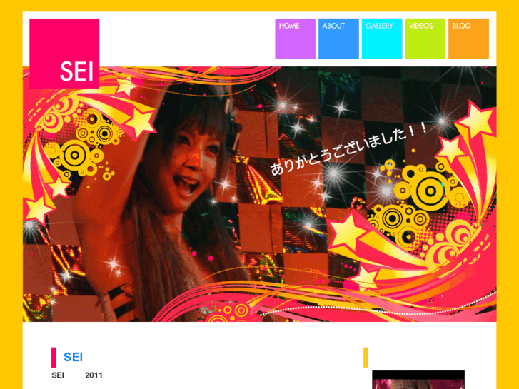 www.sei-web.net