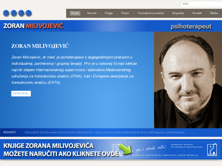 www.milivojevic.com