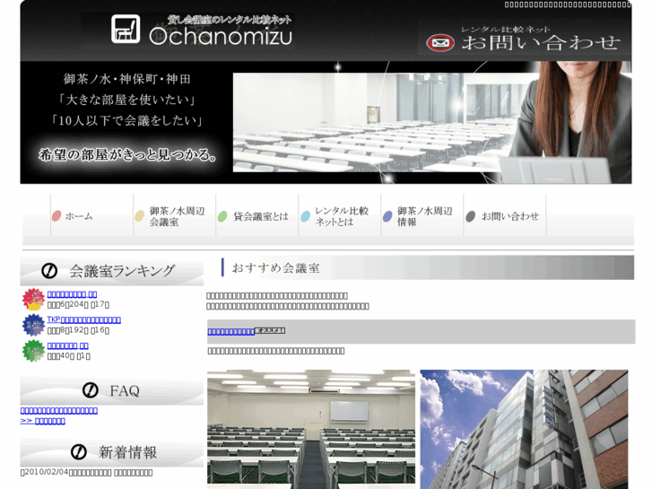 www.tkpochanomizu-bc.net