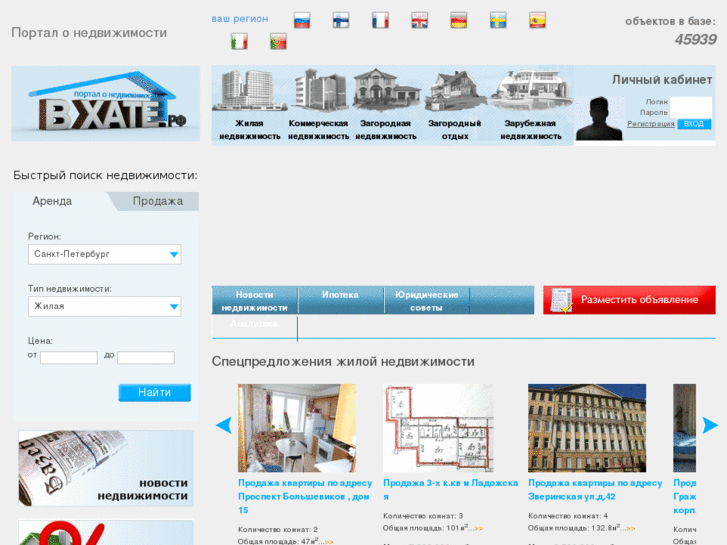 www.vxate.com