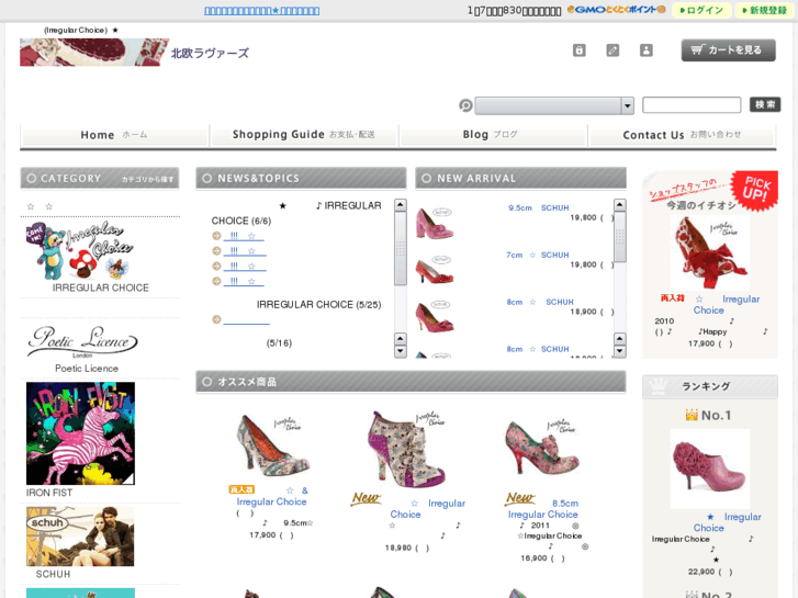 www.hokuoulovers.com