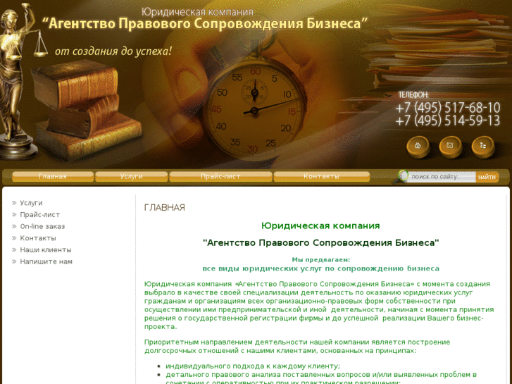 www.agentstvopsb.ru