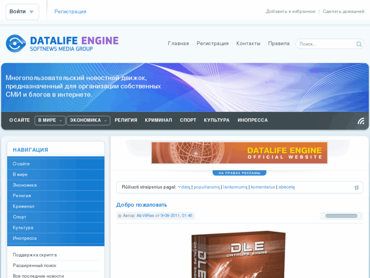 www.datalife.lt