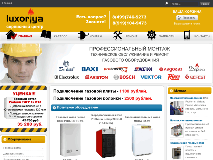 www.luxoriya.net