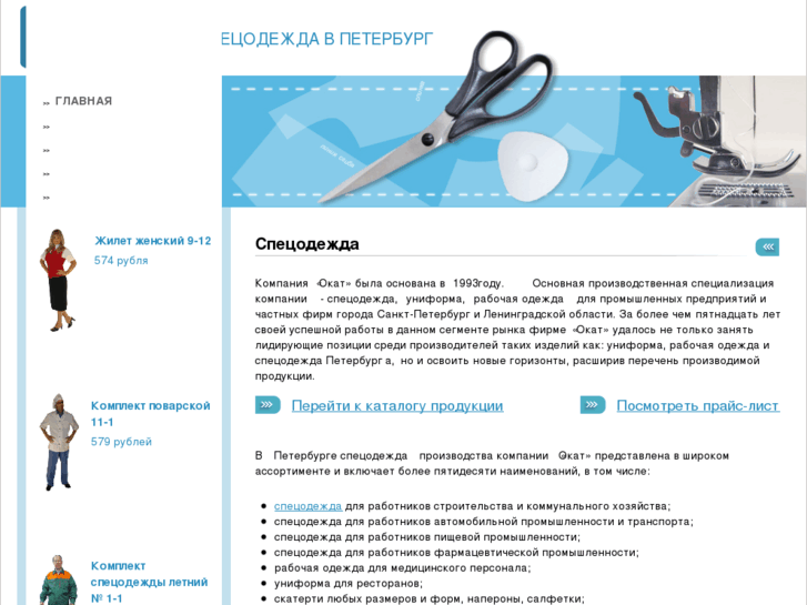 www.okat.org