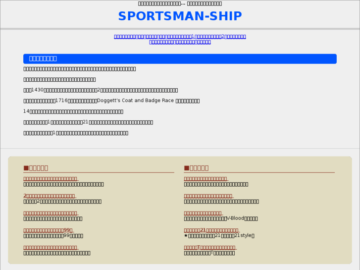 www.sportsman-ship.com