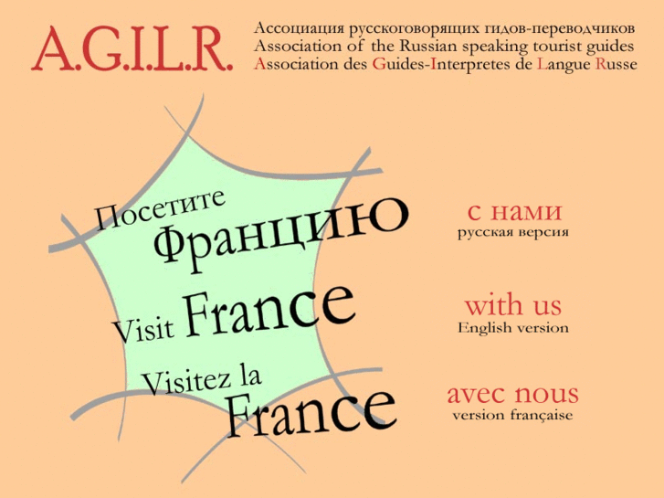 www.agilr.org